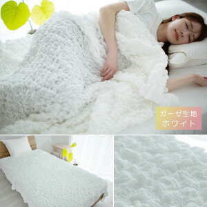 yyVX[p[SALEiz キPbg K[[Pbg ^IPbg VO n[t  100×140cm 140×190cm ېOK K[[ Pbg ӂ 炩 ɂ₳ Q Pbg 