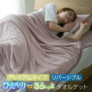 yyVX[p[SALEiz ^IPbg ⊴Pbg o[Vu VO _u 140×190cm 180×200cm Iׂ2TCY Ђ ڐG⊴ 炩 pC ^In ېOK  | 