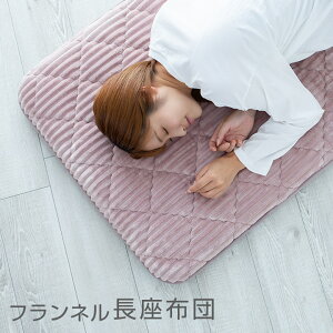 yyVX[p[SALEiz zc 68×120cm 68×180cm  tl ԂƂ Q Q }bg O 唻 NbV zc }bg ~zc Q}bg Q~zc 