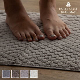 バスマット タオル地 45×65cm 無地 足ふきマット お風呂 お風呂マット ドット 水玉 おしゃれ 吸水性抜群 綿100％ パイル 可愛い 快適 洗濯可 ホテル 1人暮らし 春 夏 秋 冬 A979