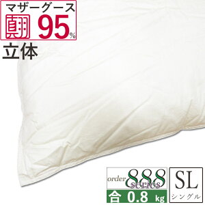 yI[_[888V[YEzHэzc nK[Y zCg}U[O[X95% VO 150×210cm _Ep[450ȏ 0.8kgy͓ctFU[zy^Hсz{ ̃Lg ō }U[O[