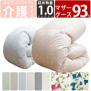 yIӂƂJo[v[gz􂦂  Hѕzc }U[O[X93% 140×190cm 1.0kg RpNgyTCYzCS[hx DP400ȏ z z ɂ   