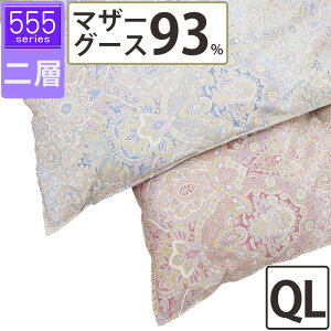 y555V[Yz~p Hѕzc }U[O[X93% NC[ 210×210 cCLg w  80Te nK[Y }U[93 CS[hx DP400ȏ 100 ^LrO R 1.9kg 2.0k