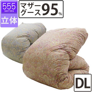 y555V[Yz~p Hѕzc }U[O[X95% _u 190×210 ̃Lg  80Te nK[Y }U[95 v~AS[hx DP440ȏ 100 ^LrO R 1.6kg 1.7kg 1.8kg 1.