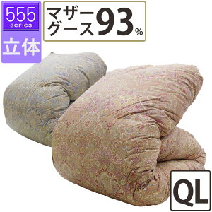 y555V[Yz~p Hѕzc }U[O[X93% NC[ 210×210 ̃Lg  80Te nK[Y }U[93 CS[hx DP400ȏ 100 ^LrO R 1.9kg 2.0kg 2.1kg 2.
