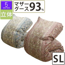 楽天市場】羽毛布団 シングル 西川 グース 綿 1.2㎏（原産国/製造国