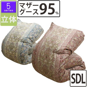 y5V[Yz~p Hѕzc nK[Y zCg}U[O[X95% Z~_u 170×210 ̃Lg v~AS[hx DP440ȏ 80Te  100 1.3kg 1.4kg 1.5kg 1.6kg 1.7kg bBY 