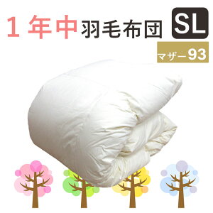 I[V[Y Hѕzc VO 150×210 nK[Y zCg}U[O[X93% 0.8kg 1.0kg VOO y2525V[Y ̂ӂƂzCS[hx { ̃Lg tp 