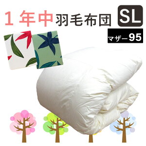 yVrJo[tzI[V[Y Hѕzc VO 150×210 nK[Y zCg}U[O[X95% 0.8kg 1.0kg VOO y2525V[Y ̂ӂƂzv~AS[hx 