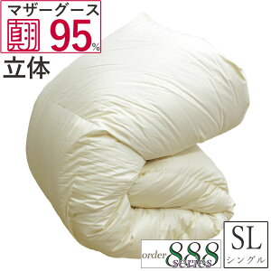 Hѕzc nK[Y zCg }U[O[X95% VO 150×210cm ̃Lg 1.1kg 1.2kg 1.3kg DP450ȏ v~AS[xy͓ctFU[zy^HсzyI[_[888V[Yz{ 