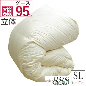 Hѕzc nK[Y zCg O[X95% VO 150×210cm ̃Lg 1.1kg 1.2kg 1.3kg DP440ȏ v~AS[xy͓ctFU[zy^HсzyI[_[888V[Yz{ ō O