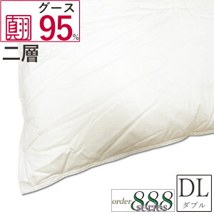 Hѕzc nK[Y zCg O[X95% _u 190×210cm wLg 1.6kg 1.7kg 1.8kg DP440ȏ v~AS[xy͓ctFU[zy^HсzyI[_[888V[Yz{ ō O[