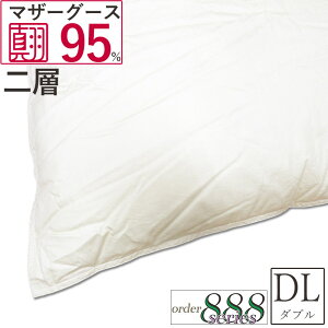 �H�ѕz�c �n���K���[�Y �z���C�g �}�U�[�O�[�X95% �_�u�� 190×210cm ��w�L���g 1.6kg 1.7kg 1.8kg DP450�ȏ� �v���~�A���S�[�����x���y�͓c�t�F�U�[�z�y�^�H�сz�y�I�[�_�[888�V���[�Y�z���{�� �ō�