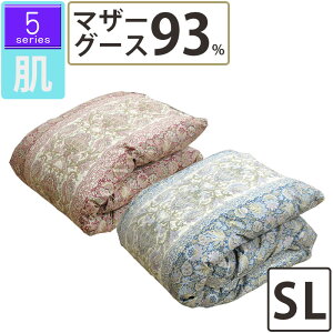 【5シリーズ・肌】夏用 羽毛布団 マザーグース93% シングル 150×210 立体キルト ロイヤルゴールドラベル DP420以上 ハンガリー産 マザー93 甲州羽毛 タキリビング 超長綿 80サテン 綿100% 0.3kg 0.4k