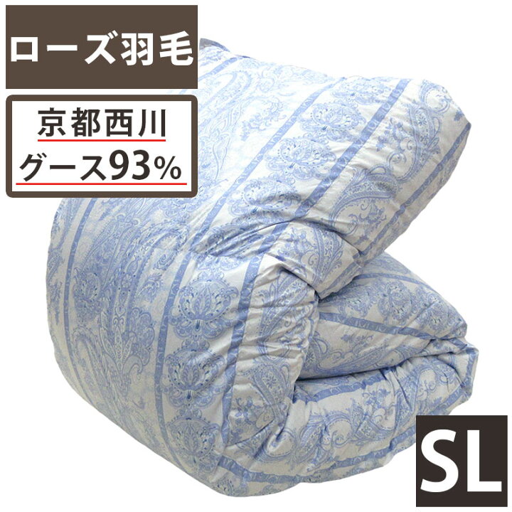 楽天市場】【ローズ羽毛】京都西川 羽毛布団 シングル  