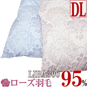 京都西川 ダブルサイズ ローズ羽毛布団 掛け布団 通販 価格比較 価格 Com 京都西川 ダブルサイズ ローズ羽毛布団 掛け布団 通販 価格比較 価格 Com