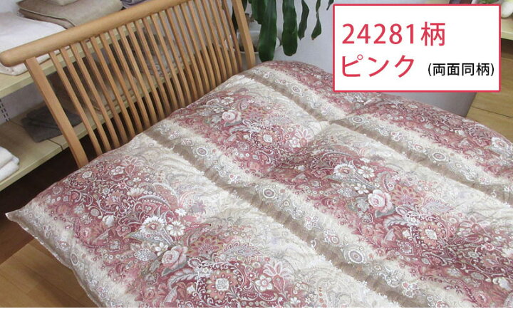 楽天市場】【55シリーズ】【西川カバー付き！】羽毛ふとん ハンガリー  