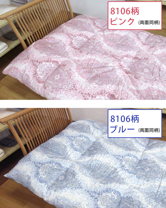 楽天市場】セール 羽毛布団 冬用 マザーグース93％ シングル 150×210 