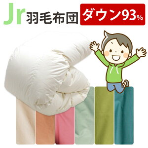 Jo[tIWjAp Hѕzc COhY_E93% 0.8kg 1.0kg 140×190cm VOV[g RpNgTCY WjATCY DP370ȏ Z~VO ɂ WjAzc q 