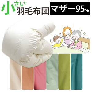 Jo[tIpTCY  Hѕzc |[hY}U[O[X95% 0.8kg 1.0kg 140×190cm VOV[g RpNg V[gTCY DP440ȏ Z~VO zc { Vlz[ dx