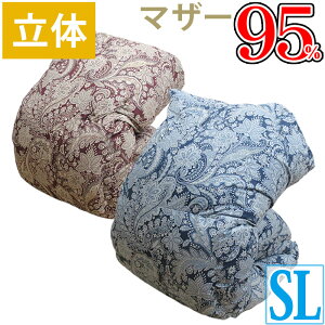 }U[O[X95 Hѕzc VO 150×210cm VOO 1.1L 1.2L 1.3L 1.4L 1.5L {n DP440ȏ N[_E ̃Lg Hъ|zc ~p  100 80Ԏ 