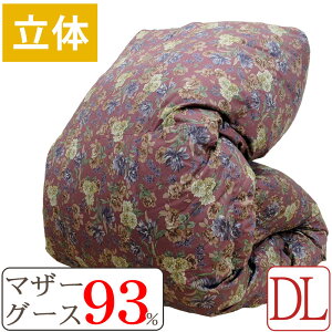 Hѕzc }U[O[X93 _u 190×210cm _uO 1.6L 1.7L 1.8L 1.9L 2.0L yDP410ȏzyN[_Ez̃Lg Hъ|zc ~p  100 80Ԏ |[