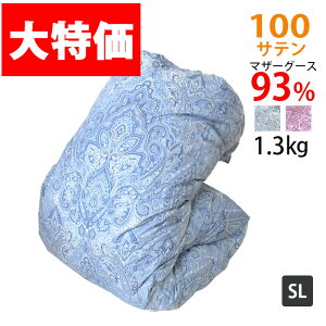 }U[O[X93 1.3kg Hѕzc VO nK[Y}U[O[X93/VOO/SL/400dpȏ/HтӂƂ/O[X_E/100Te//cCLg/w/RۖhL/SALE/Z[