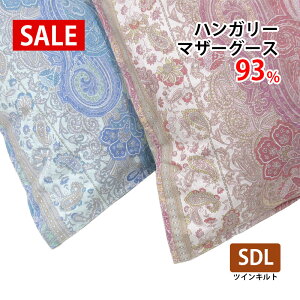 Z[ Hѕzc ~p }U[O[X93 Z~_u 170×210 1.2kg 1.3kg 1.4kg 1.5kg 1.6kg wLg nK[Y }U[93 Z~_uO SL 400dp 60Te  100n bBY { R