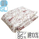 京都西川 日本製 夏用 羽毛布団 羽毛肌布団　ダウン85％　0.3kg　綿100％　シングルロング　ローズ　ダウンケット 羽毛肌 羽毛肌掛けふとん 羽毛掛布団 セール ローズ 夏用羽毛布団【送料無料】