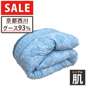 �H�є��z�c �|�[�����h�Y�z���C�g�O�[�X�_�E��93% �V���O�������O