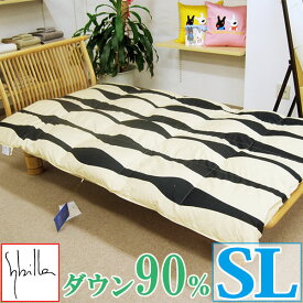 【シビラ】【オンダ】 羽毛合掛布団　ダウン90％　増量0.8kg　綿100％　シングルロング 150×210 春用　秋用【日本製】羽毛合掛け/羽毛合掛けふとん/羽毛掛布団セール/0.6kg/0.7kg/sybilla/onda【送料無料】