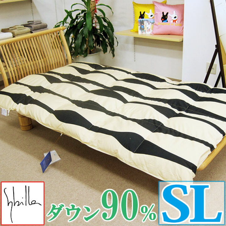 楽天市場】【シビラ】【オンダ】 羽毛合掛布団 ダウン90％ 増量0.8kg 
