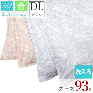 y333V[Yz􂦂 Hѕzc O[X93% _u 190×210cm | 0.85kg GNZS[hx DP350ȏ I]H z z ɂ  ~ t H I[V[Y  R bBY 