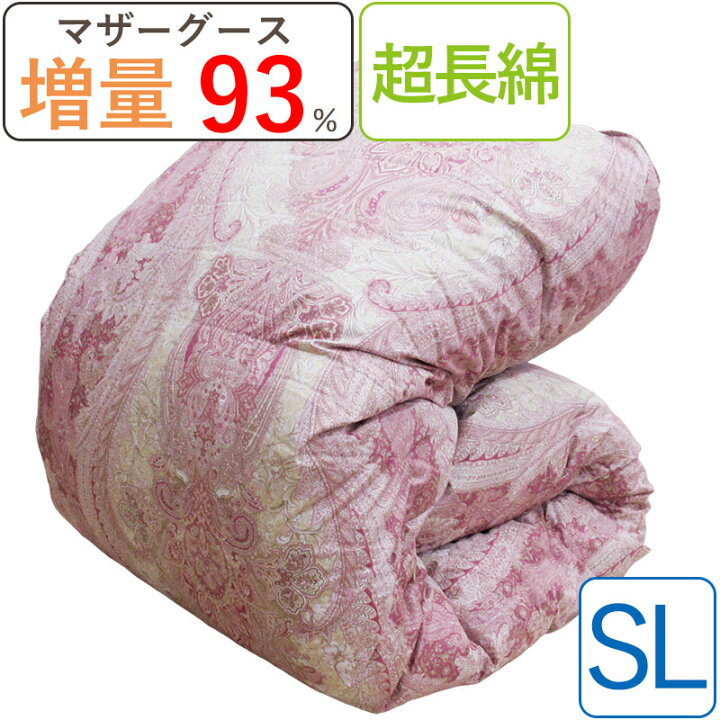 楽天市場】セール 羽毛布団 冬用 マザーグース93％ シングル 150×210  