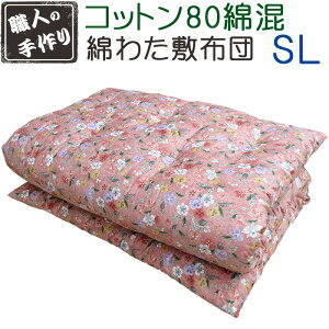 Jo[v[gIyRbg80ȍzȂ킽~zc 100×210cm VO 4.5kg/El//{/aӂƂ/Ȃ킽/~zc/azc//ۂ߂/}bg/킽/R@ a Ȃ킽/ȕ~z