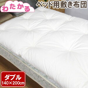 y킽zxbhp~ӂƂ 140×200cm _u El//{/aӂƂ/Ȃ킽/~zc/azc//ۂ߂/}bg/킽/xbhpbh/y/~/ӂƂ/炩/E[/