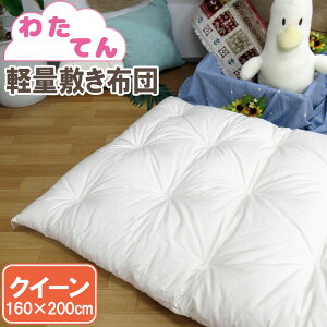 y킽Ăzyʕ~ӂƂ 160×200cm NC[ El//{/aӂƂ/Ȃ킽/~zc/azc//ۂ߂/ėp/킽//y/~/ӂƂ炩 ̂ӂƂ