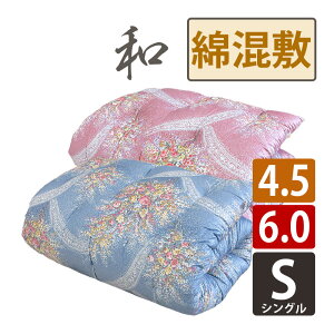 yȂ킽zazc ȍ ~zc VO 100×200cm VOO 100×210cm C80 El  { aӂƂ  n100%  El { 4.5kg 6.0kg ؖ Rbg Y 