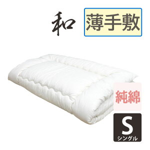 yȁz~ӂƂ 100×200cm VO xbhp Ȃ킽100% El /{ aӂƂ Ȃ킽 ~zc azc  ۂ߂ }bg 킽 xbhpbh y ~ ӂƂ 