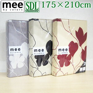 y샊rOz|ӂƂJo[ ME-03 Z~_uOTCY 175cm×210cm 100 mee ~[B |Jo[/Rbg100/{/H/RۖhL/Hѐp/I[V[Y/VOyz