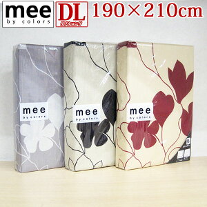 y샊rOz|ӂƂJo[ ME-03 _uOTCY 190cm×210cm 100 mee ~[B |Jo[/Rbg100/{/H/RۖhL/Hѐp/I[V[Y/VOyz