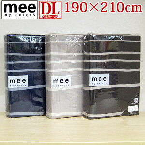 y샊rOz|ӂƂJo[ ME-40 _uOTCY 190cm×210cm 100 mee ~[B |Jo[/Rbg100/{/H/RۖhL/Hѐp/I[V[Y/Z~_uyz
