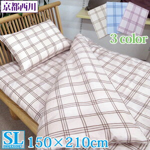 100% |ӂƂJo[ VOO 150cm×210cm y{zyszyЃIWizVO/`FbN/Jo[O/Rbg100//Vv/x[W/sN/Hѐp/I[