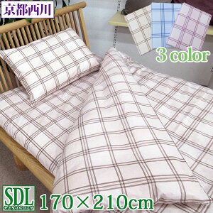 100% |ӂƂJo[ Z~_uO 170cm×210cm y{zyszyЃIWizZ~_u/`FbN/Jo[O/Rbg100//Vv/x[W/sN/Hѐp/I