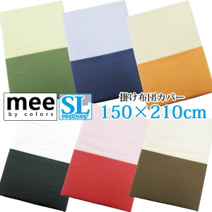 yz|ӂƂJo[ ME00 VOOTCY 150cm×210cm 100 mee ~[B |Jo[/Rbg100/{/H/RۖhL/Hѐp/I[V[Y/VOyz