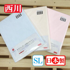 ySALE ܂Ƃߔzyzy{z a炵K[[ |Jo[ VOO 150cm×210cm 100/aN/炩/ӂ/HѕzcJo[/SL/ې/ӂƂJo[/Rbg100/R