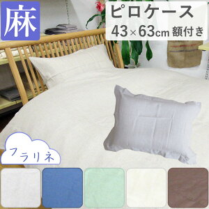 y|XgI[ւȂ瑗Izy{z sP[X Jo[ 43×63cm zt 100 n l 100 􂦂 tXl Vv q x[W uE AC{