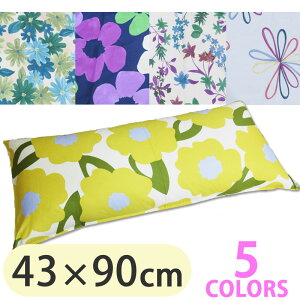 y|XgI[ւȂ瑗Izy{z sP[X 43×90cm }`NbV/Vr/O/Jo[/uh//t[/x[W/킢/OTCY/NbVJo