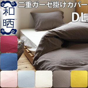 aN 2dK[[ |zcJo[ _uO 190×210cm Y aN 킴炵 K[[ I[V[Y HѕzcJo[ n ̂Ȃ 100 F RF GW C zCg  lCr[ 