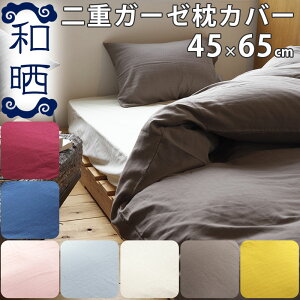 y|XgI[ւȂ瑗Izy{ Jo[z aN 2dK[[ sP[X 45×65cm Y aN 킴炵 K[[ ʔNg ܂Jo[ n ̂Ȃ ̉ S K 